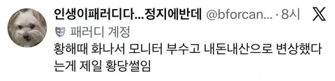 파도파도 괴담만 나오는 나홍진 감독니뮤_12.webp