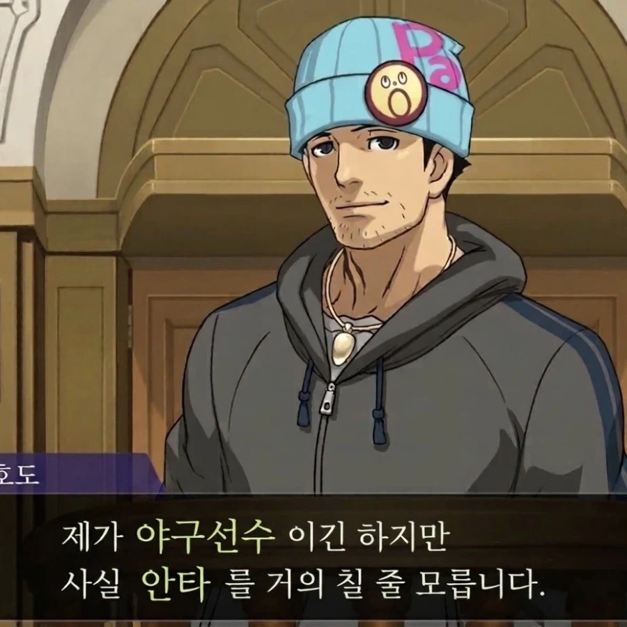 야구선수 요약_1.webp