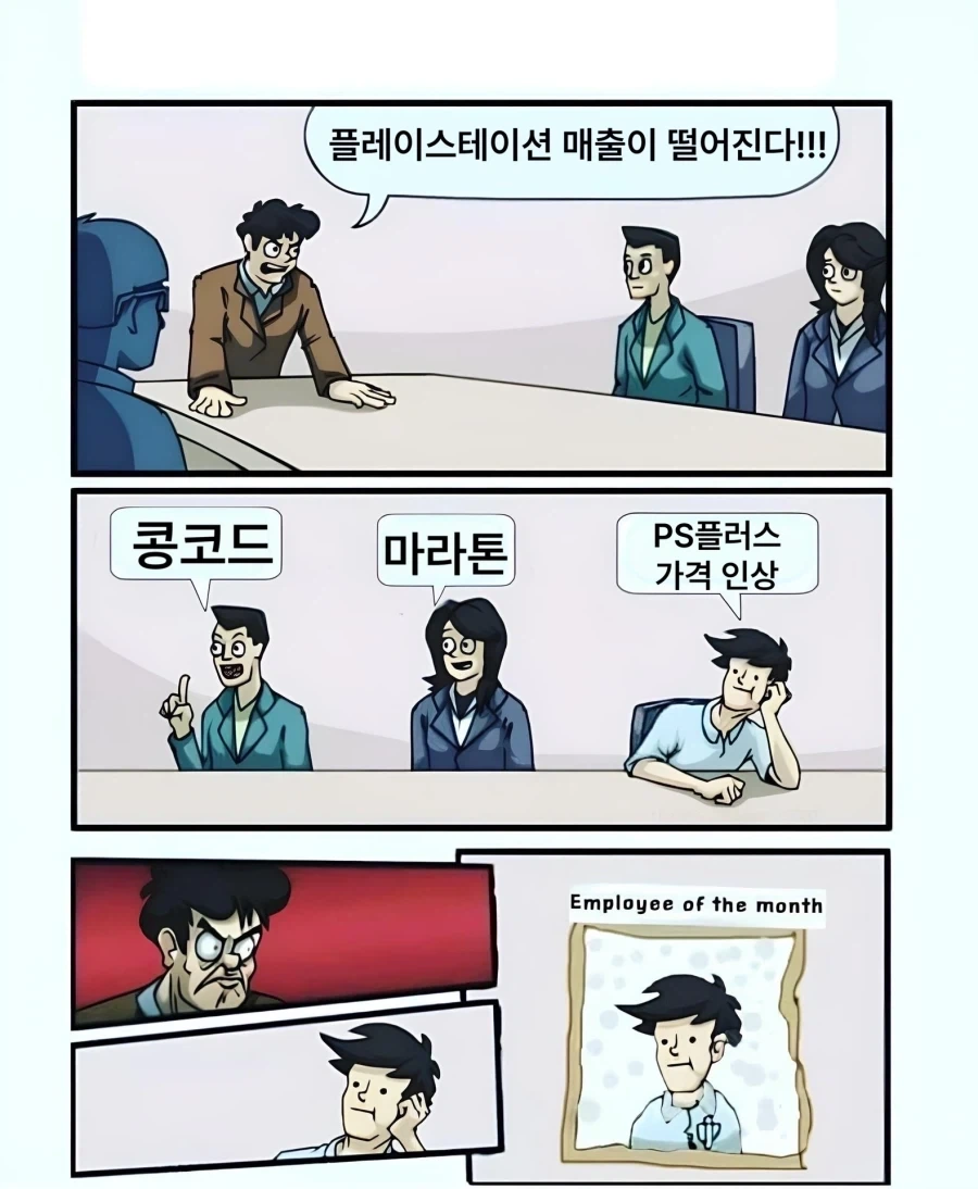 소니 플레이스테이션 관련 루머나 괴담이 아닌 것_1.webp