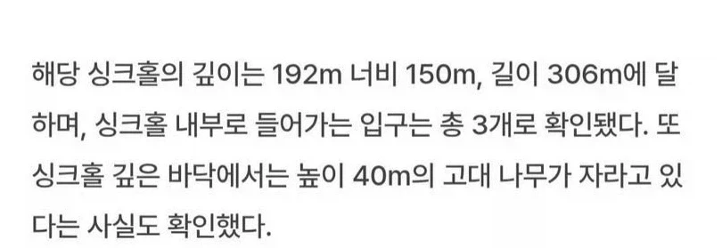 무협지 설정에 등장할 법한 지형.jpg_5.webp