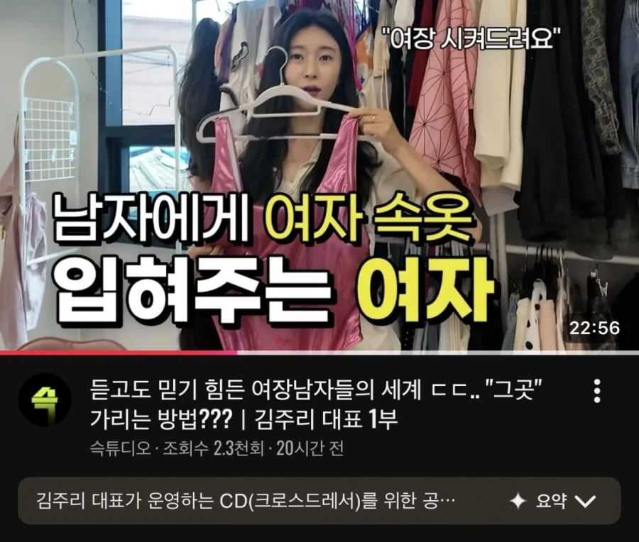 남자만이 할 수 있는 행동을 도와주는곳.jpg_1.webp