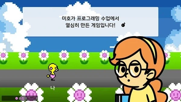 리듬천국 미라클스타즈 하면서 느낀점.jpg_1.webp