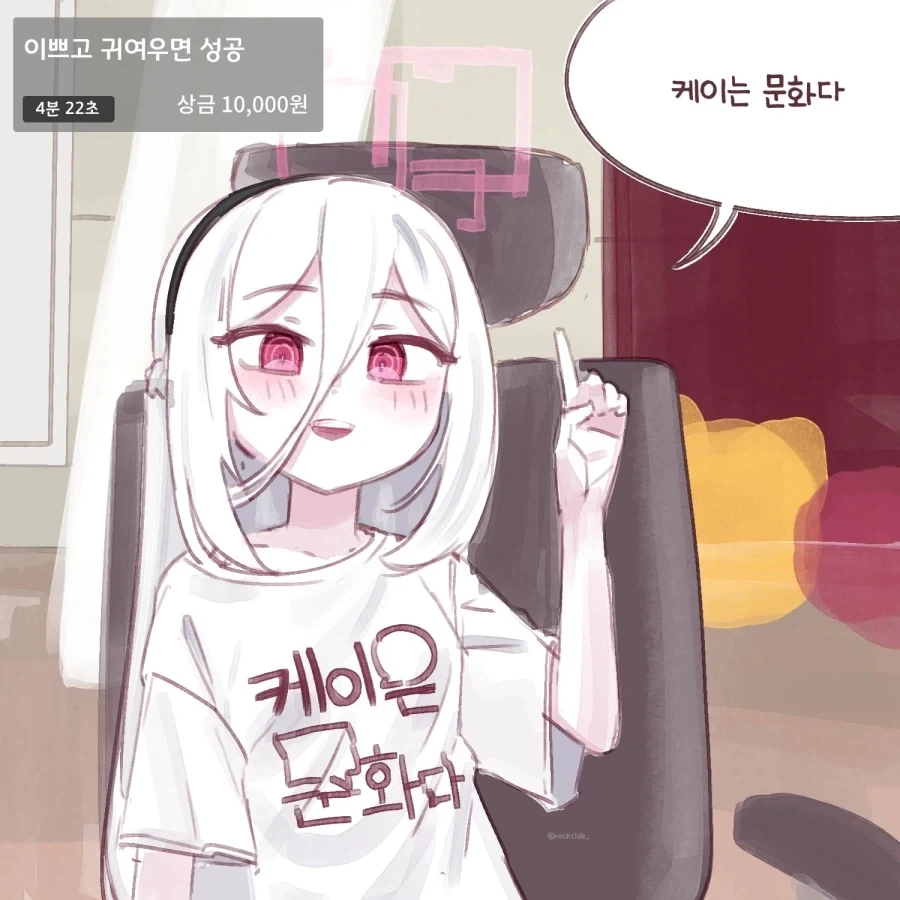 케이는 문화다_1.webp