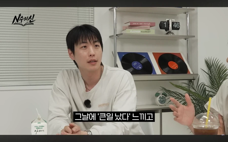 리센느)PD니무의 기획력을 엿볼 수 있는 비하인드 스토리_5.webp