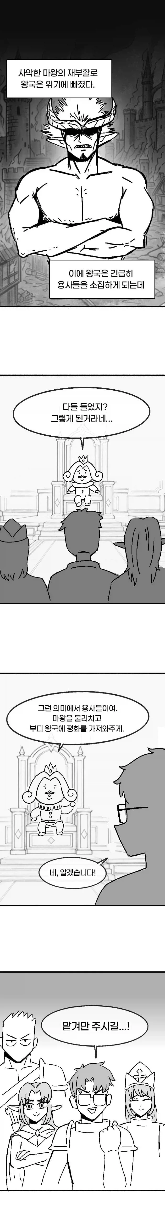 첫차를 뽑은 용사_1.webp