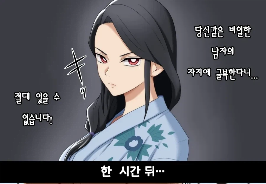 귀멸) 귀멸 꼴림 3대장중 한분_1.webp