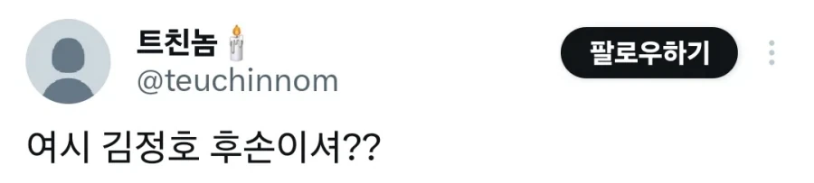 남자친구가 체력이 좀 없어.jpg_7.webp