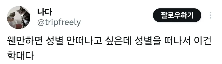 남자친구가 체력이 좀 없어.jpg_10.webp