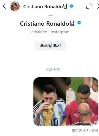 인스타 DM 확인한 신두형_1.webp