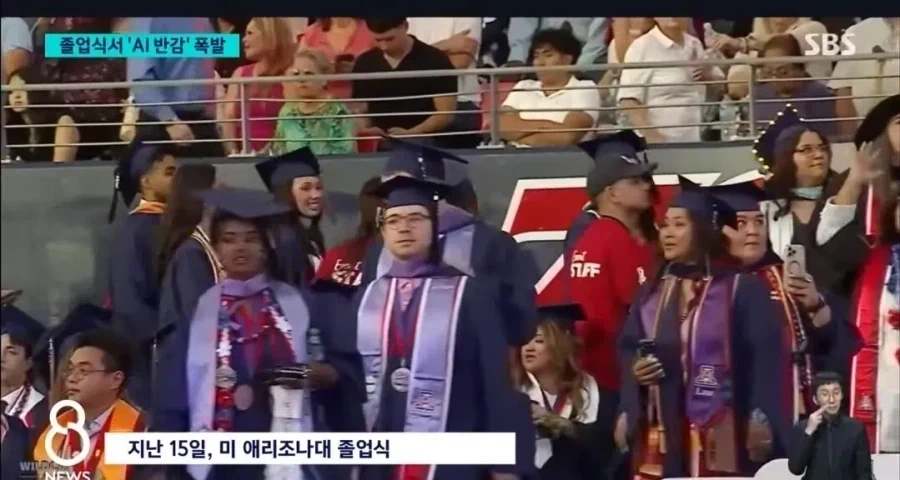 졸업식 축사에서 AI 찬양하는 미치광이.jpg_2.webp