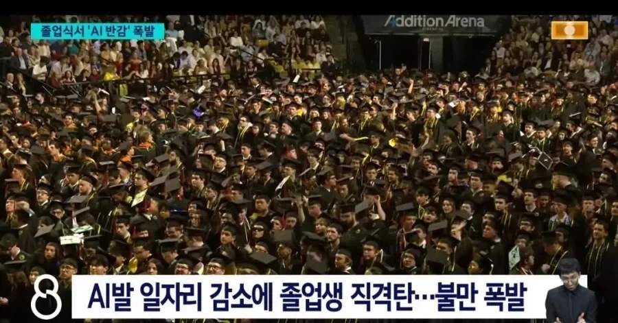졸업식 축사에서 AI 찬양하는 미치광이.jpg_6.webp