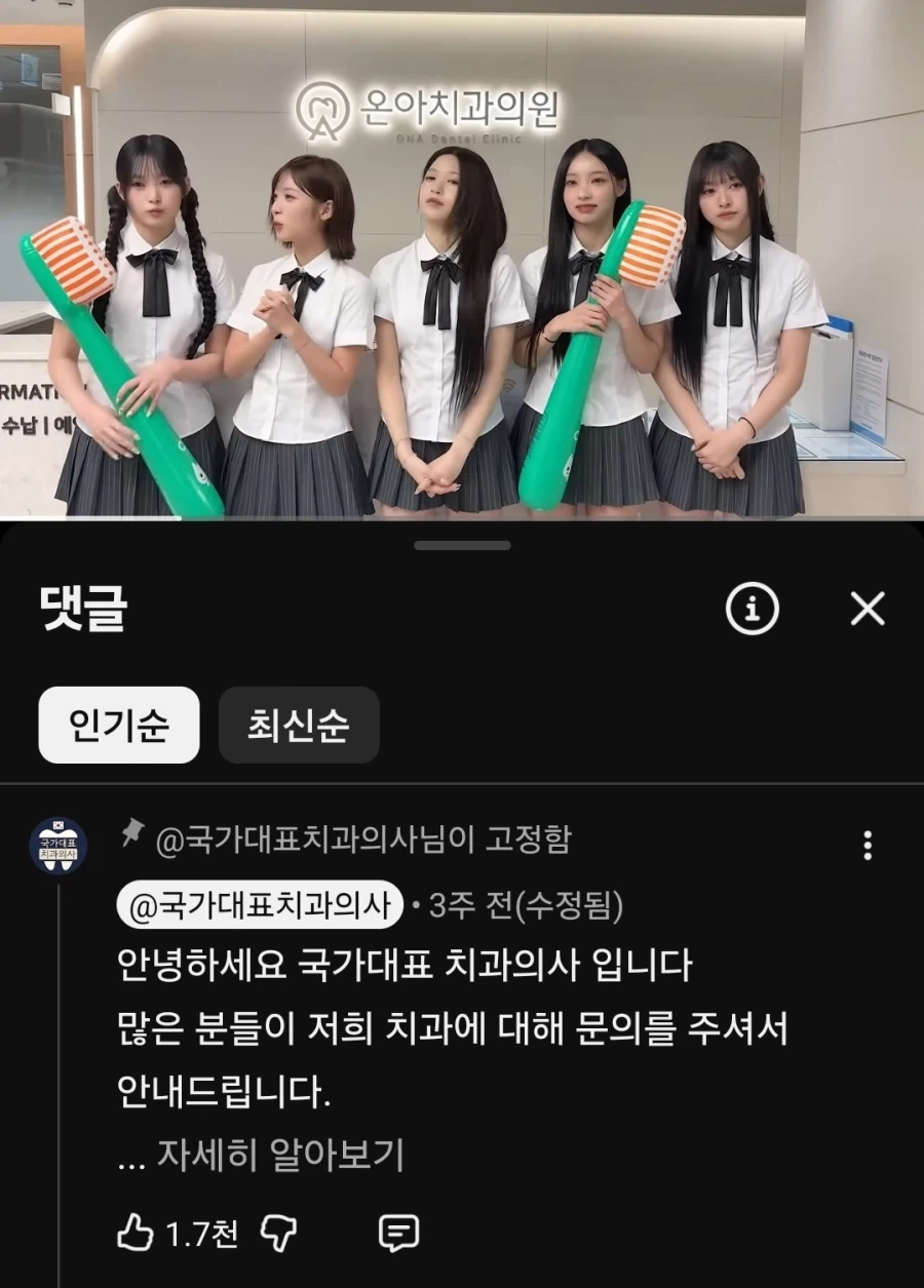리센느는 도대체 얼마나 열심히 살았던거냐.._1.webp