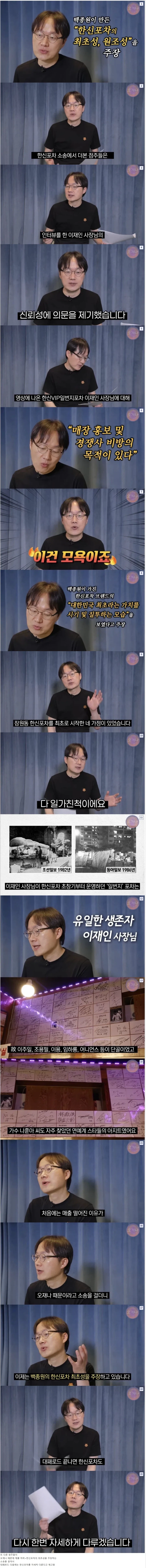오재나 대패로드 다음 컨텐츠_1.webp