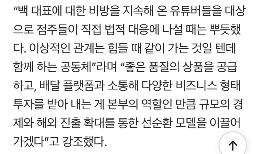 오재나 대패로드 다음 컨텐츠_2.webp