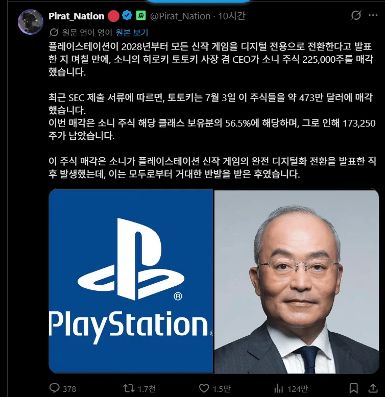 소니:꺼어어어어어억_1.webp