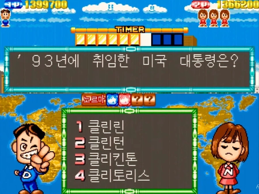 93년에 취임한 미국 대통령은?.jpg_1.webp
