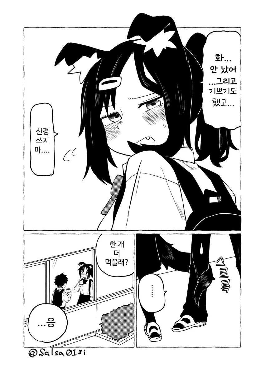 동급생이 개추인.JPG_4.webp