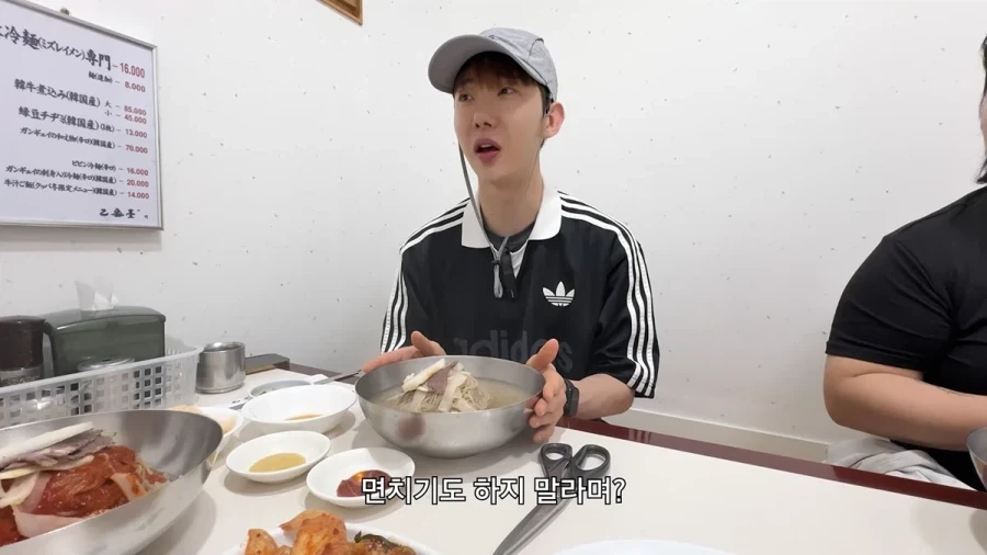 평양냉면 처음 먹어 본다는 가수 조권.jpg_3.webp