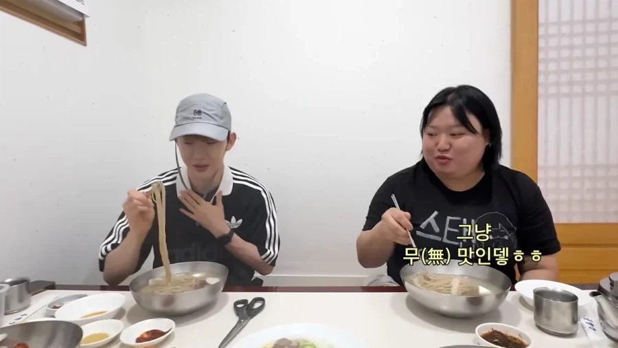 평양냉면 처음 먹어 본다는 가수 조권.jpg_16.webp