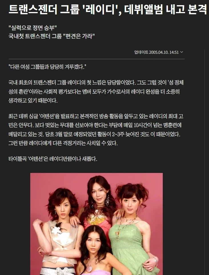 의외로 실존한 한국의걸그룹_1.webp
