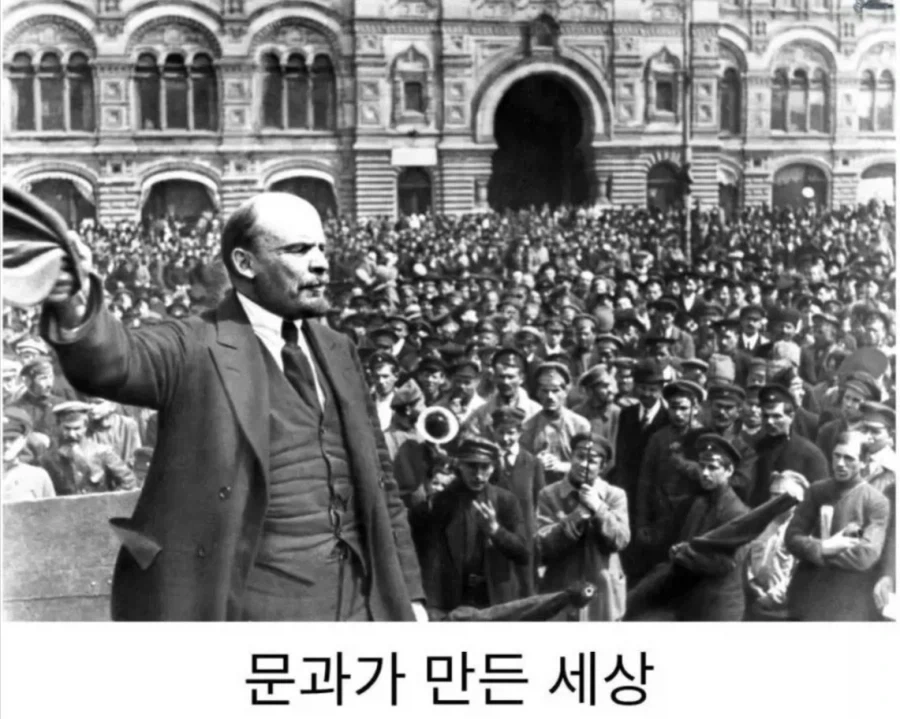 역시 이과가 세상을 지배해야 한다_1.webp