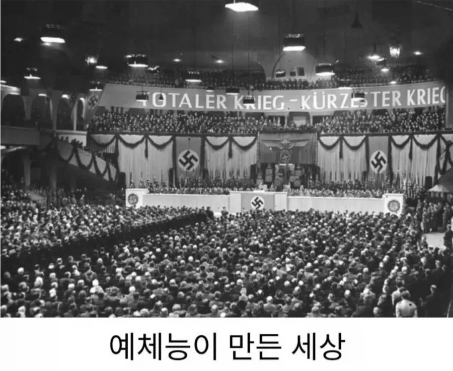 역시 이과가 세상을 지배해야 한다_2.webp