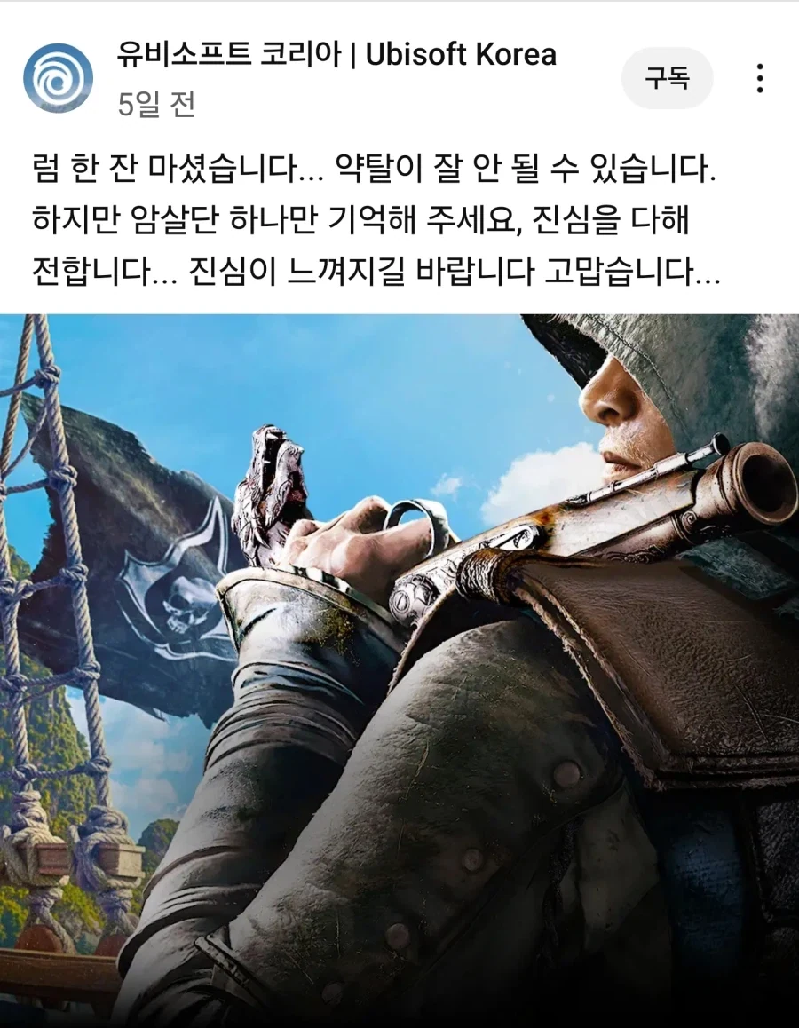 엄복동 패러디 하는 유비 공식 계정 갑.av_1.webp