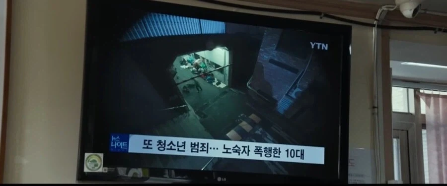 고등학생 자식이 노숙자를 죽였다면?.jpg_4.webp