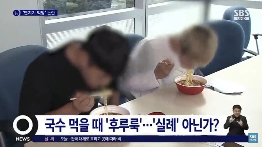 면치기 유행할때 진짜 걱정한 이유.jpg_1.webp