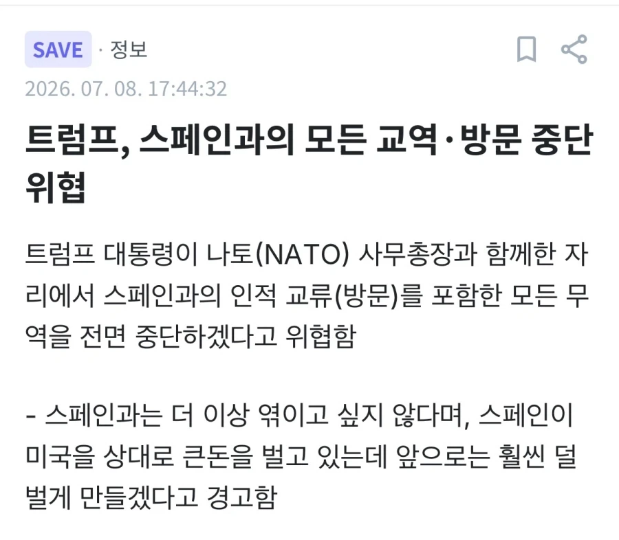 주식이 그냥 떨어져도 되는 이유_1.webp