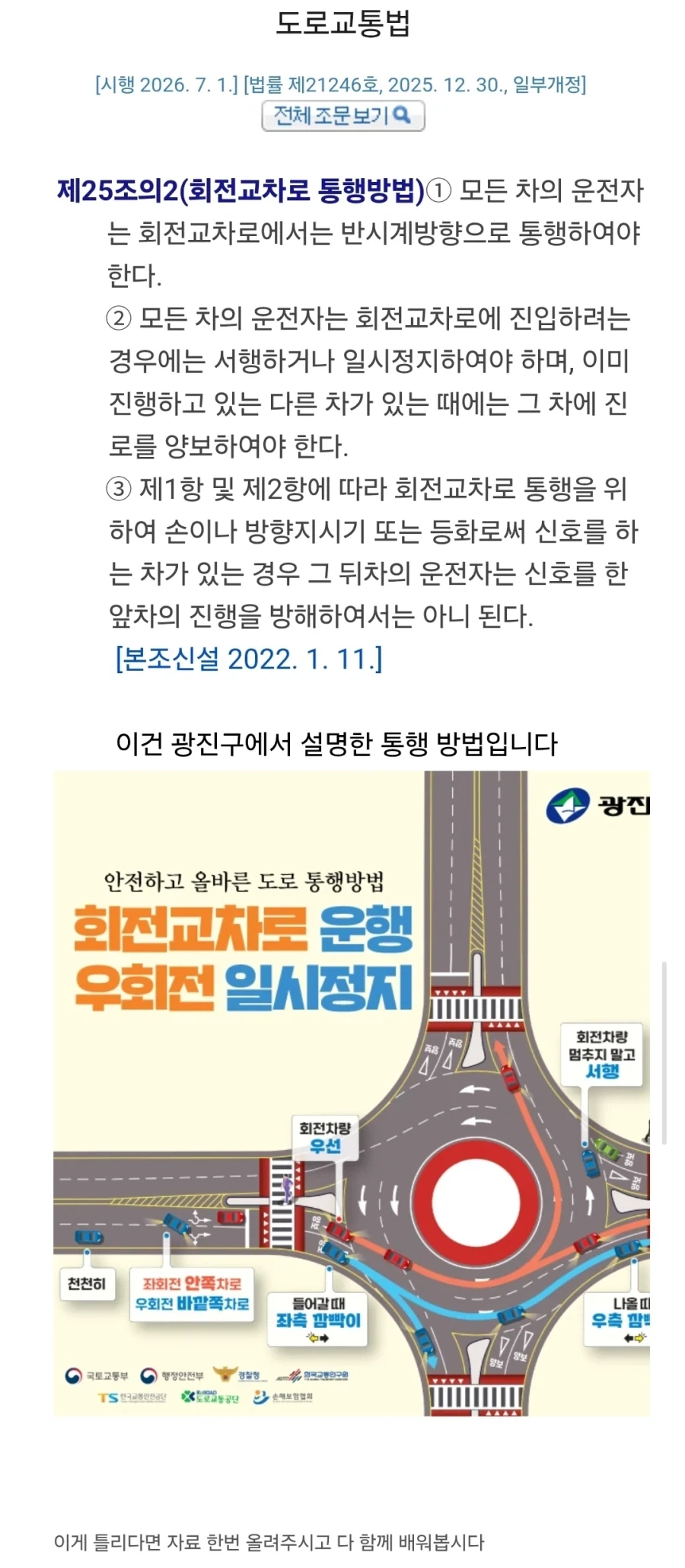 운전 면허증 한 번 따면 그만이라는_1.webp