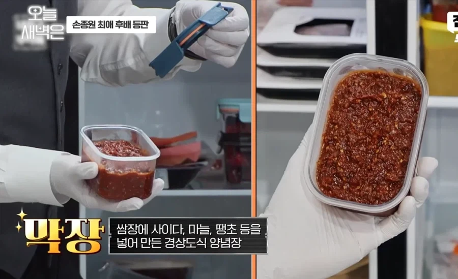 서울은 순대에 막장을 안 줘서 분노하는 에스파 윈터.jpg_1.webp