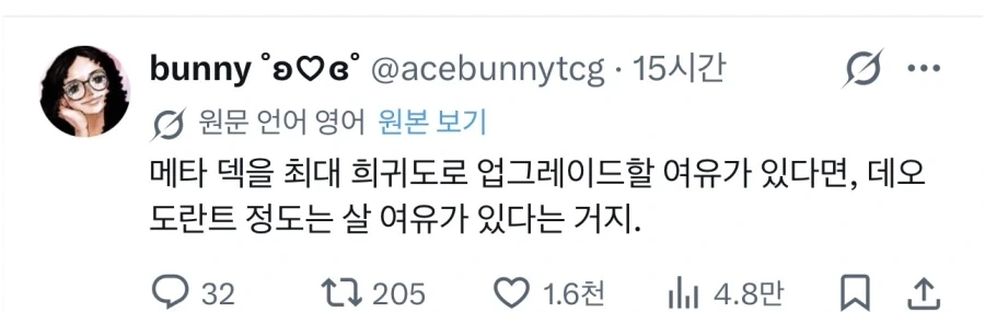 TCG 플레이어간의 블랙 유머_1.webp