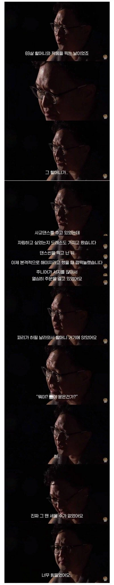 밖에서 의도치않게 발기했을때 보기좋은짤_1.webp