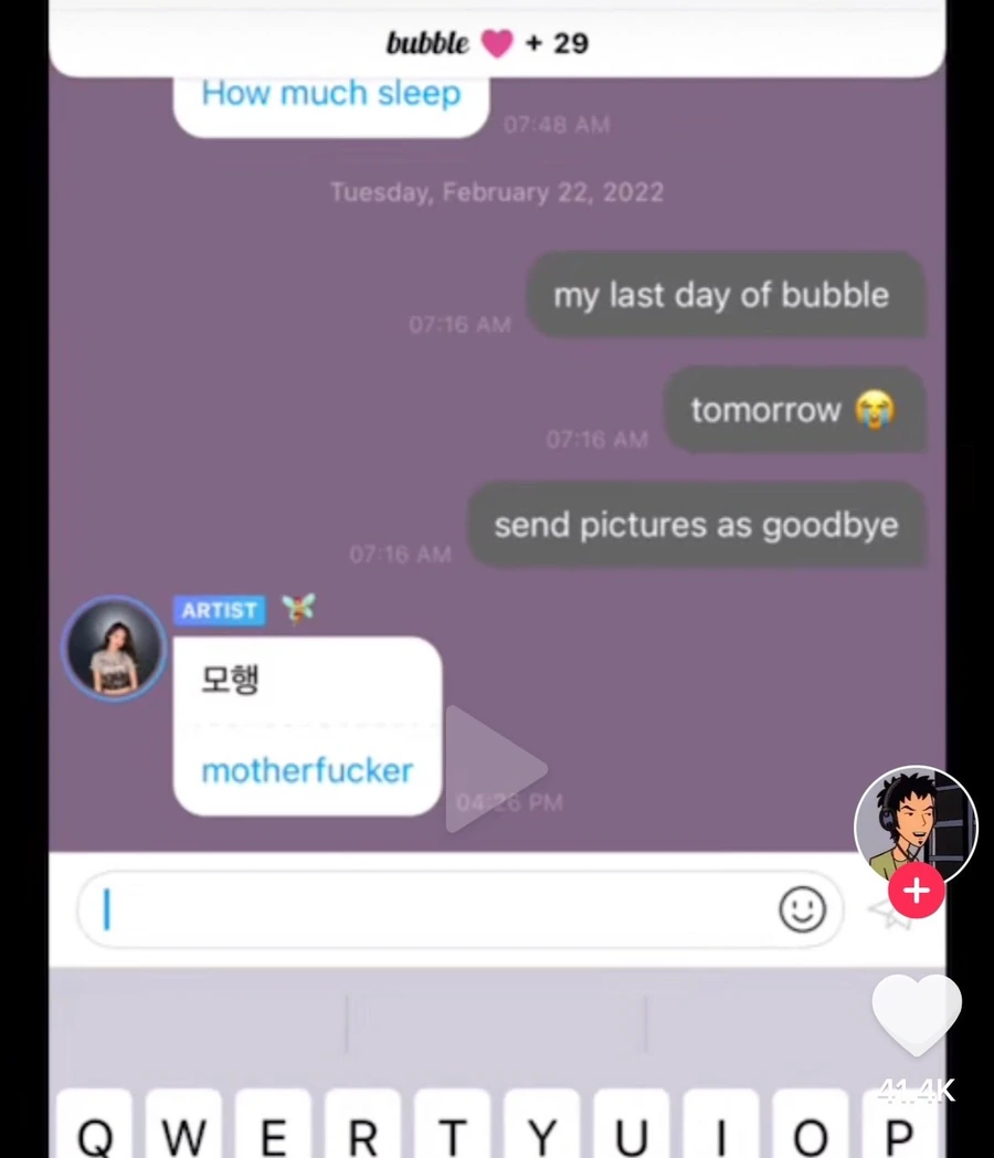 s2.png.ren.jpg 아이돌 팬톡 자동번역 대참사.jpg