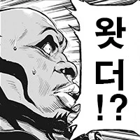 트릭컬) 우이 주농이가 대려갔다고 뭐 있겠어?_6.png