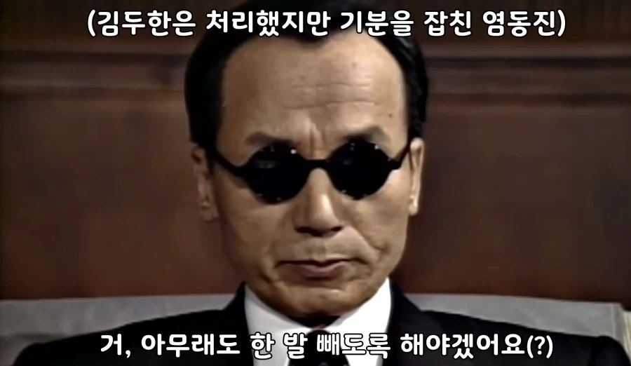 야인시대 상하이조 배우가 대놓고 저급하다고 깐 심영물_2.webp