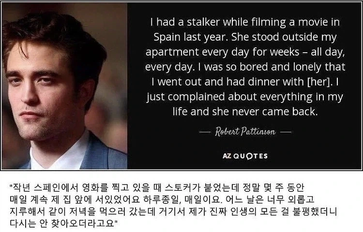 할리우드 배우의 흔한 스토커 퇴치법_1.webp