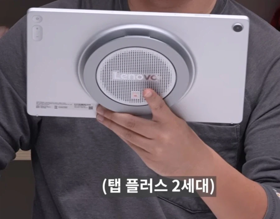 은근 음질 좋다는 태블릿 ㄷㄷ_1.webp