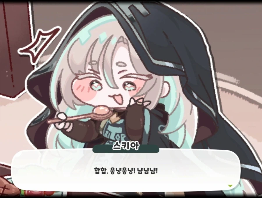 트릭컬)합합.웅냥웅냥! 냠냠냠!.jpg_1.webp