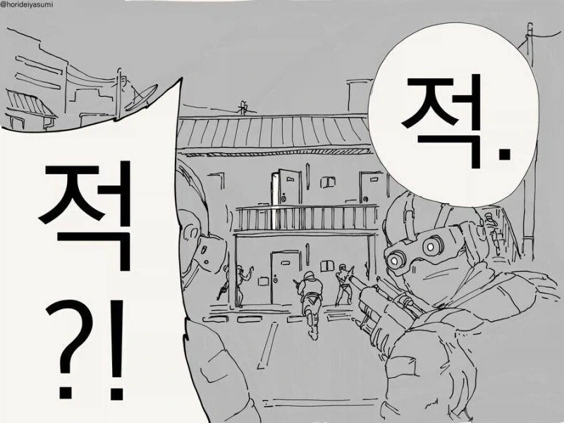 유부녀 : 너무 많이 만들어서 남았는데.. 도와주겠니?_4.webp