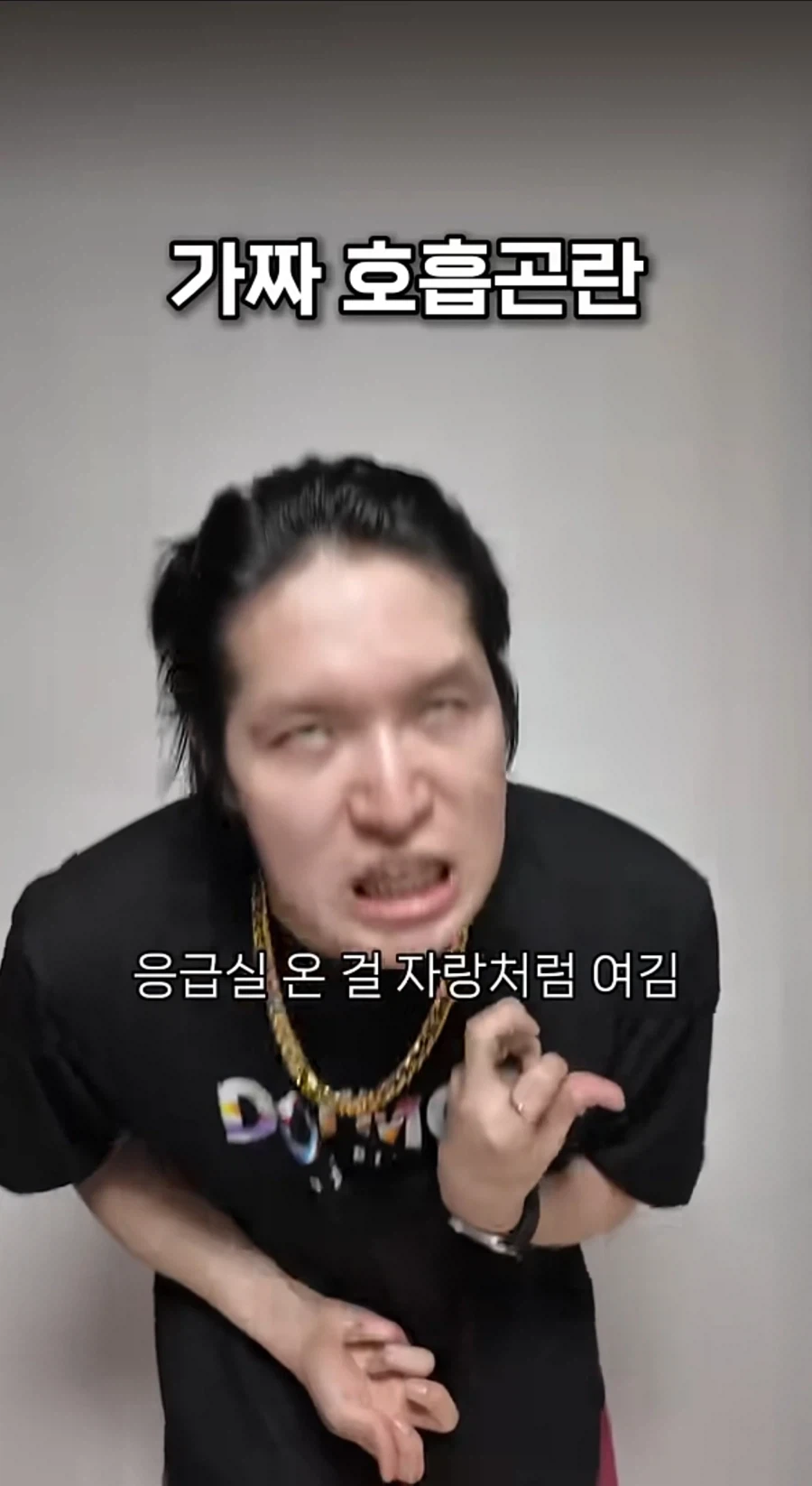 전직 남자간호사가 알려주는 응급실 가짜와 진짜_4.webp