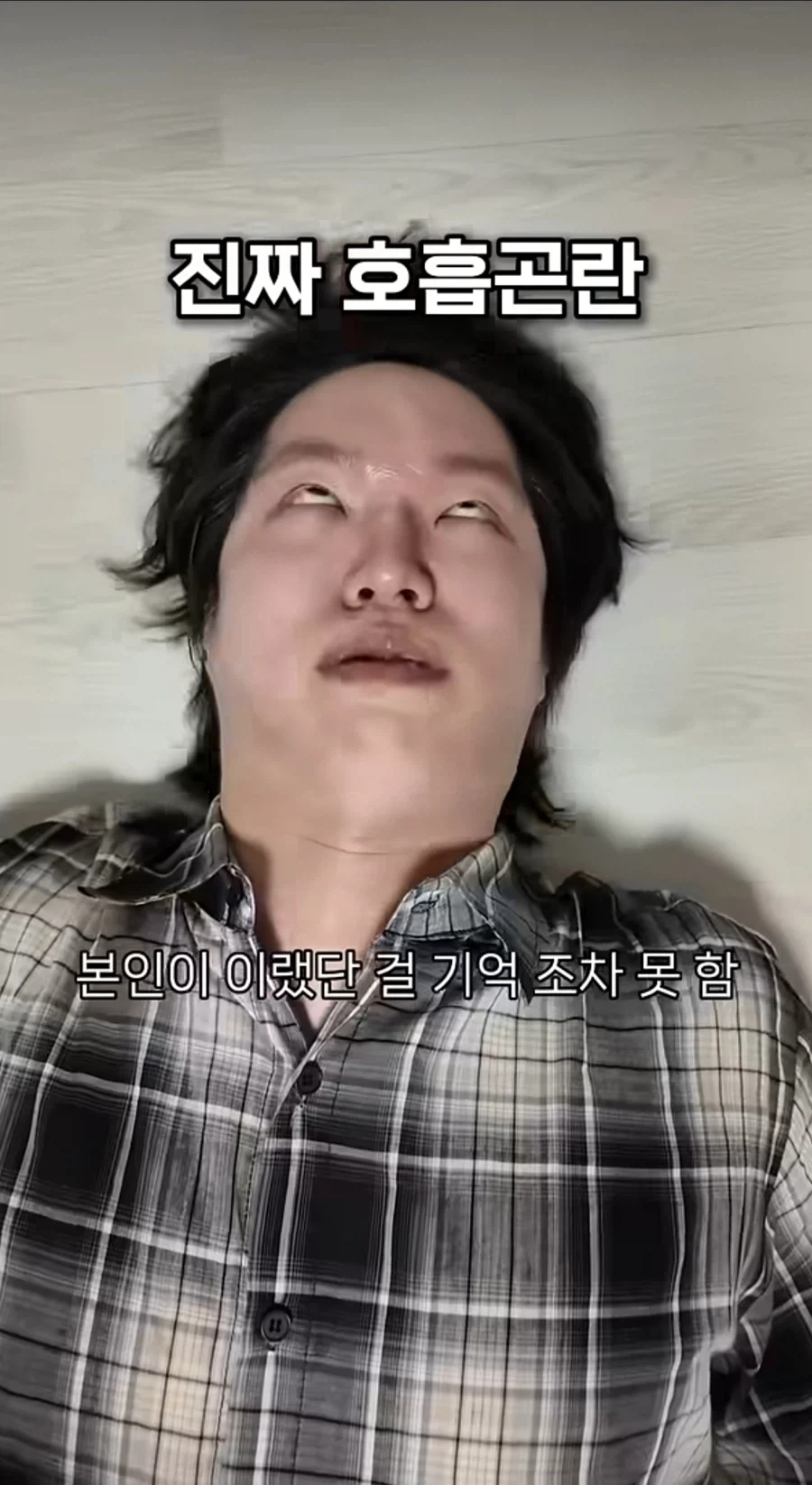 전직 남자간호사가 알려주는 응급실 가짜와 진짜_6.webp