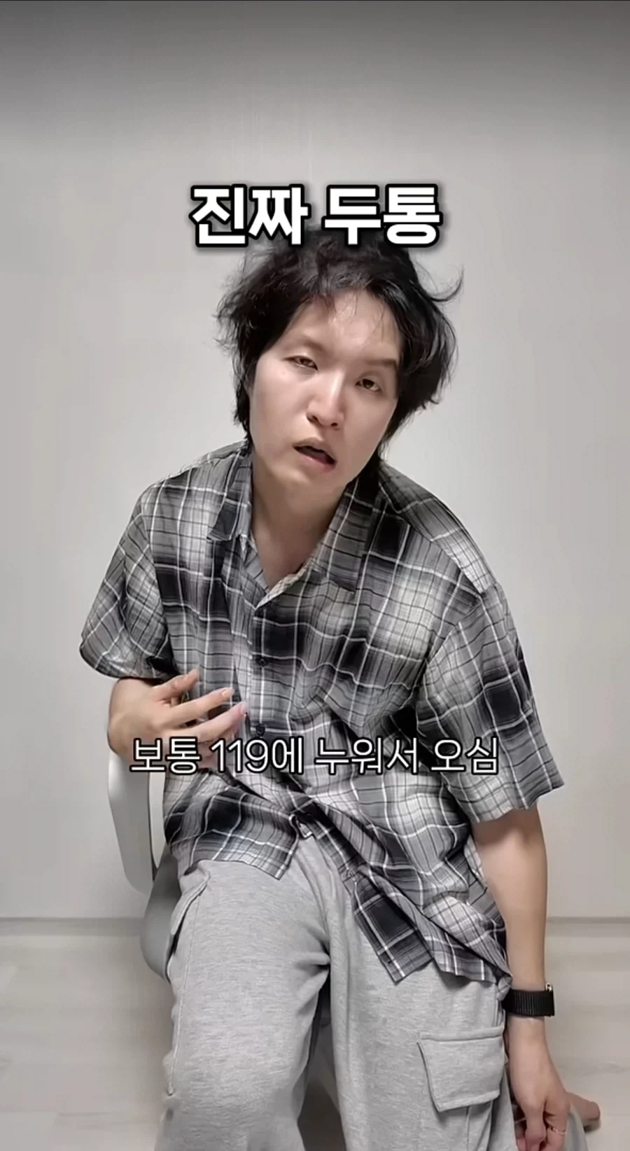 전직 남자간호사가 알려주는 응급실 가짜와 진짜_9.webp