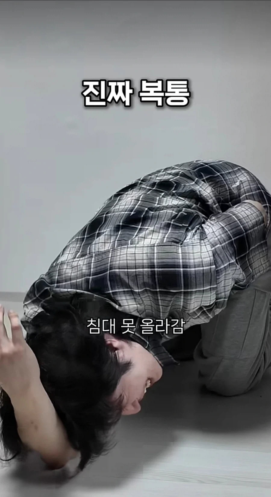 전직 남자간호사가 알려주는 응급실 가짜와 진짜_15.webp