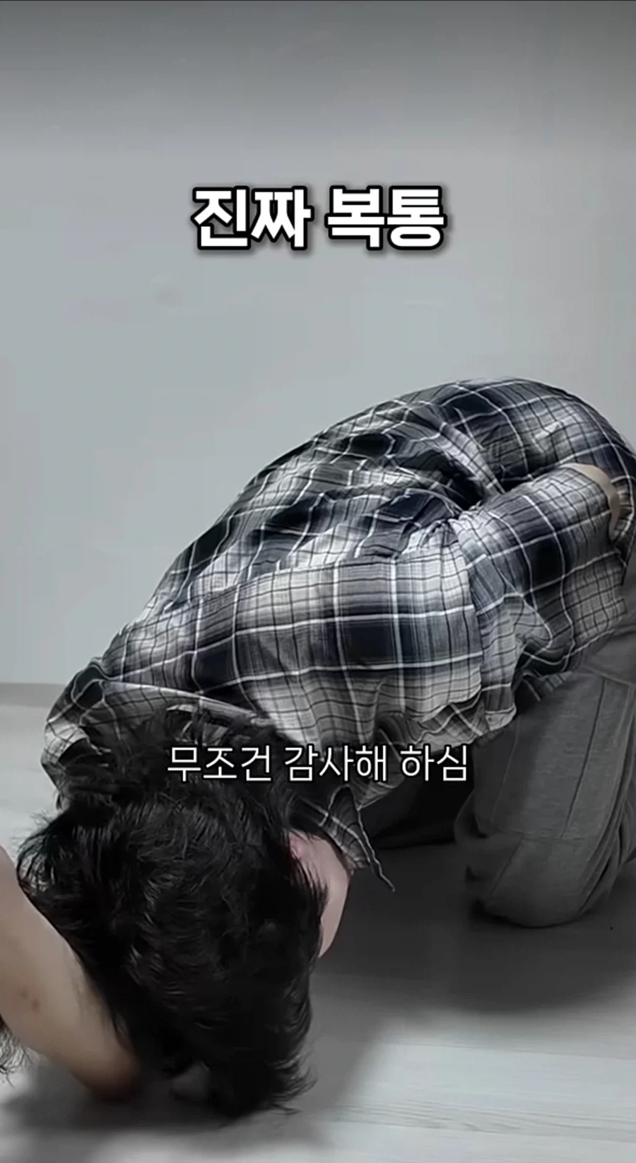 전직 남자간호사가 알려주는 응급실 가짜와 진짜_19.webp
