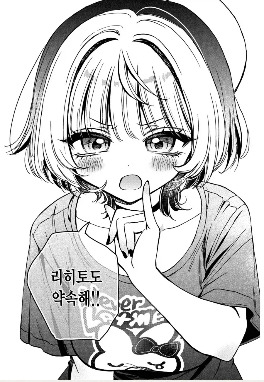 폭유에 능력있는 여자인데 독자들이 거부하는 캐릭_7.webp