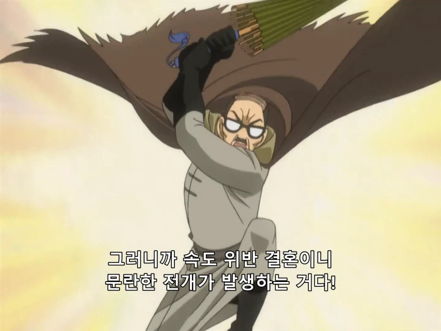은혼) 작중에서 간접적으로 들어난 공식설정_3.webp