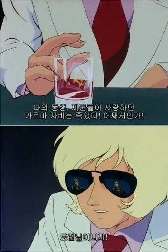 건담에게 나온 획기적인 굿즈_7.webp