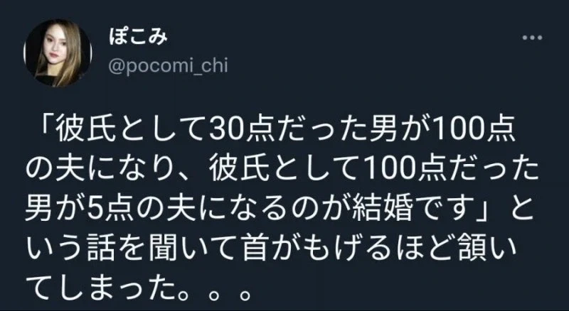 남친상과 남편상이 달라서 생기는 현상.jpg_1.webp